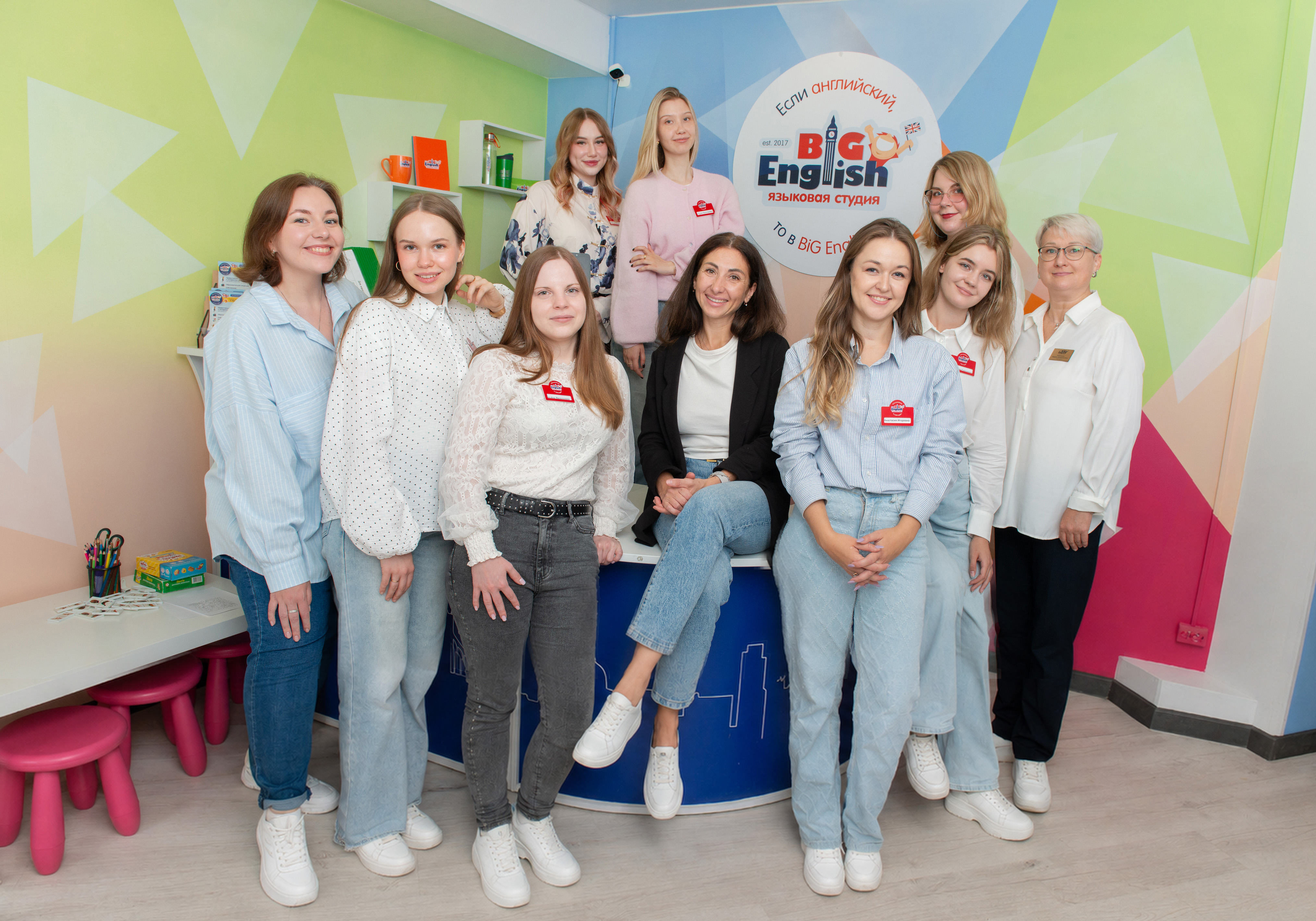 Команда BiG English