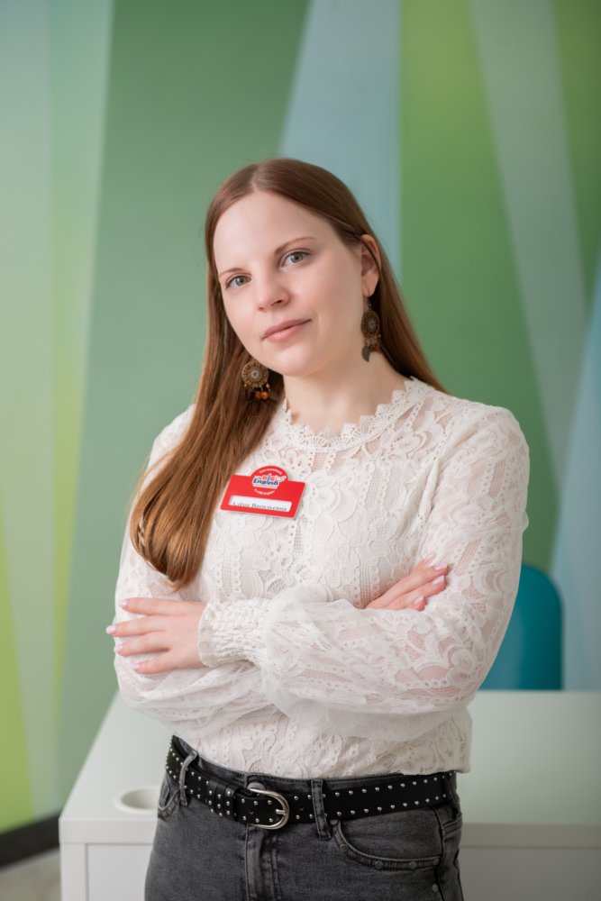 Байкова Алена Васильевна